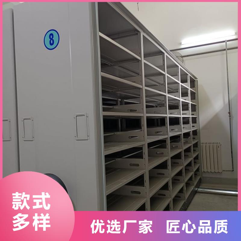 公司歡迎您【鑫康】異型密集柜定做