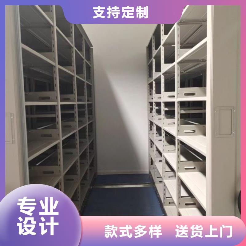 公司歡迎您【鑫康】異型密集柜定做