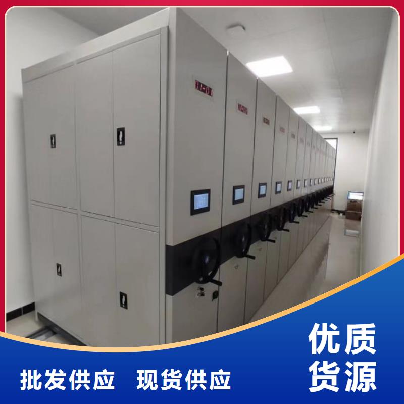 公司歡迎您【鑫康】異型密集柜定做