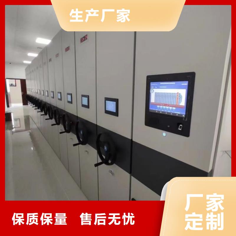 公司歡迎您【鑫康】異型密集柜定做