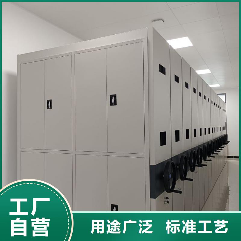 定制批發【鑫康】辦公室密集柜