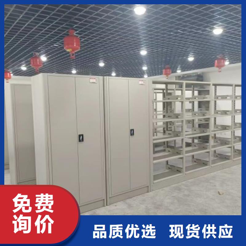 公司歡迎您【鑫康】異型密集柜定做