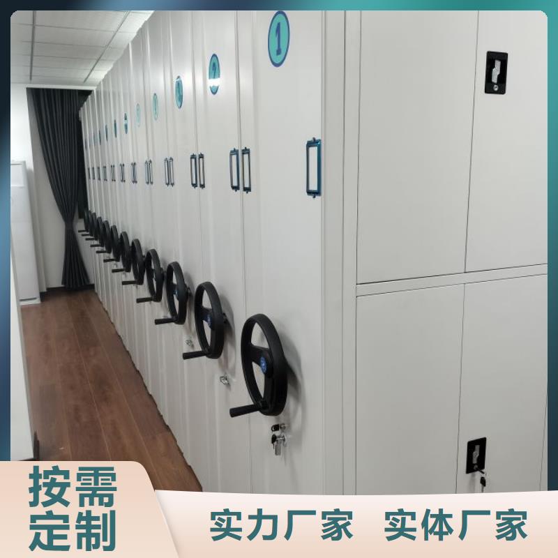 訂貨電話【鑫康】檔案袋密集柜