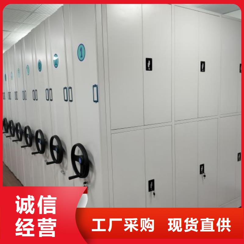注意事項(xiàng)【鑫康】檔案資料庫(kù)密集架