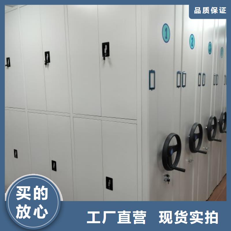同心協力【鑫康】檔案館資料密集柜