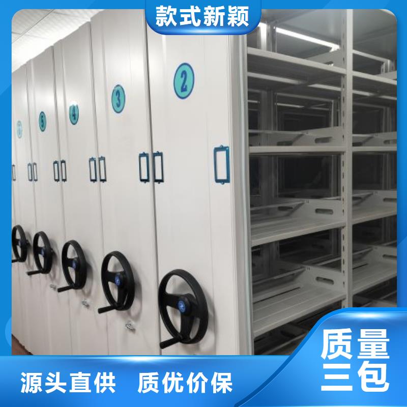 廠家分享實現(xiàn)盈利的早期秘訣【鑫康】移動式密集架