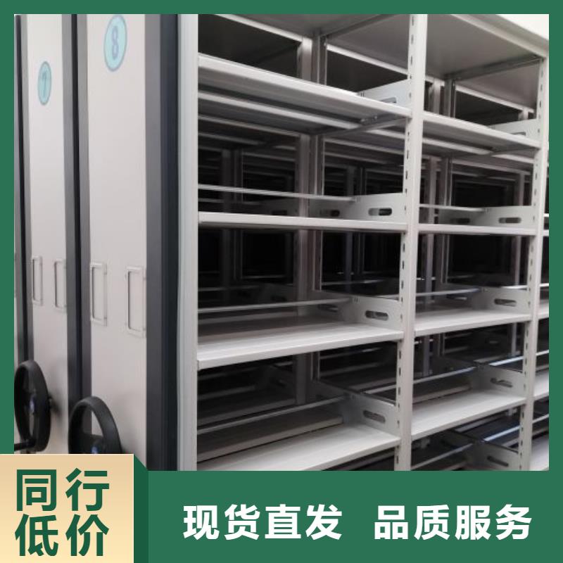 注意事項(xiàng)【鑫康】檔案資料庫(kù)密集架