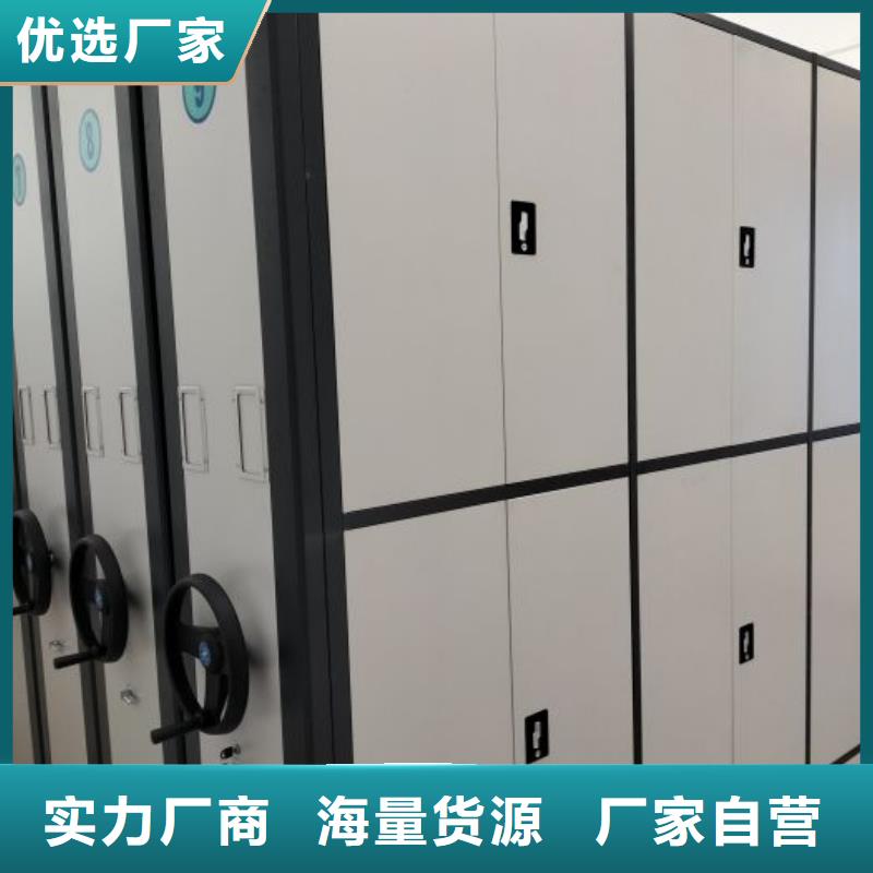 注意事項(xiàng)【鑫康】檔案資料庫(kù)密集架