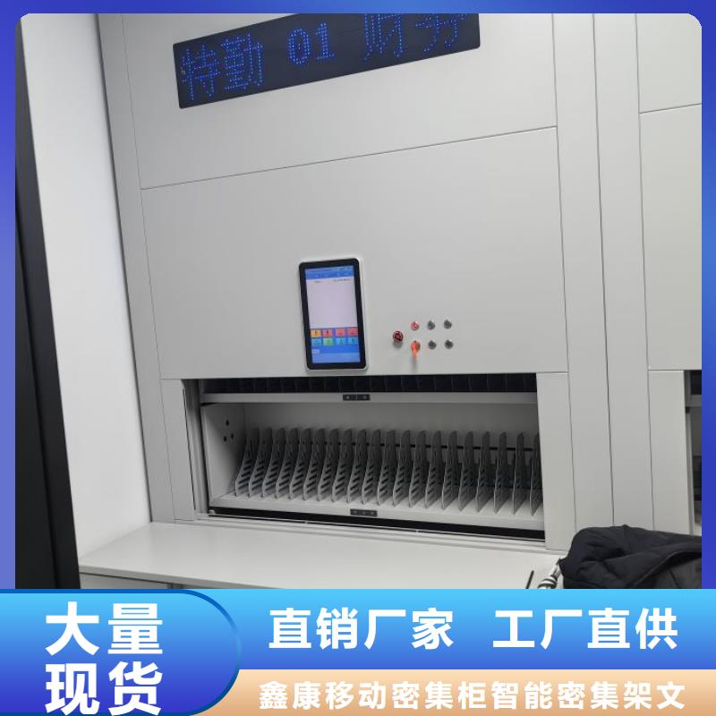 注意事項(xiàng)【鑫康】檔案資料庫(kù)密集架