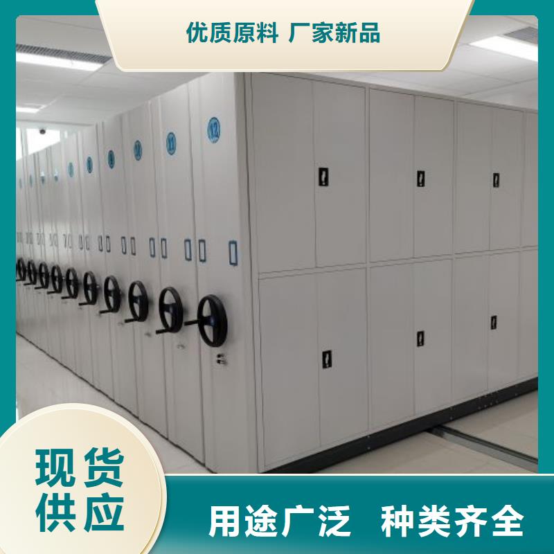 注意事項(xiàng)【鑫康】檔案資料庫(kù)密集架