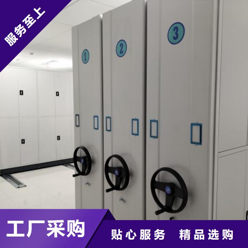 敬請致電【鑫康】陵水縣手動密集檔案架