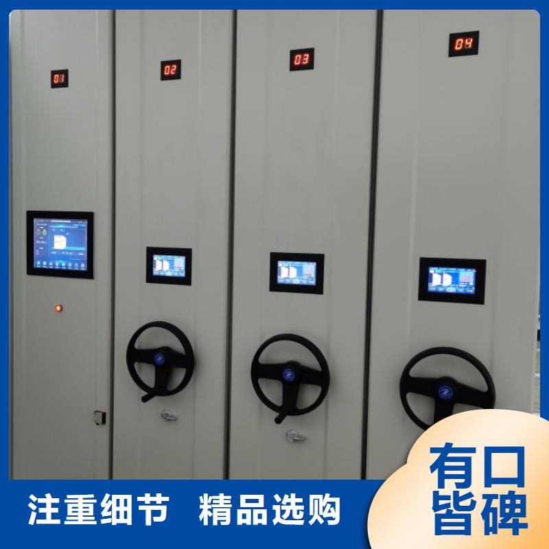 廠家定做【鑫康】檔案庫密集架