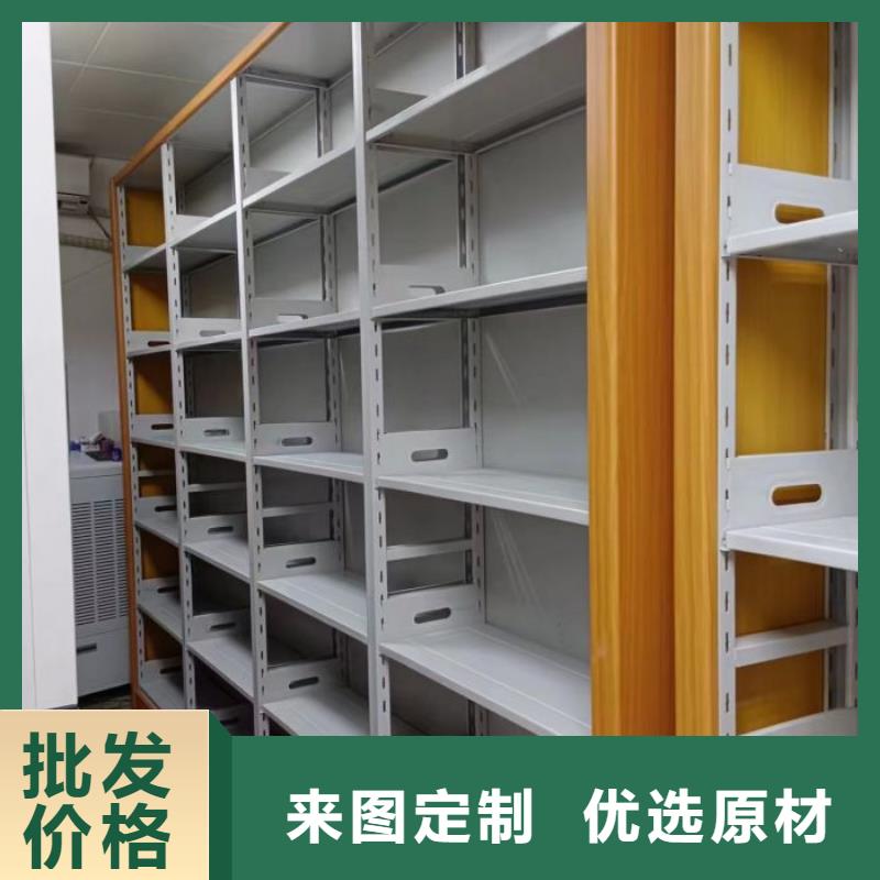 放心滿意【鑫康】行走式密集柜
