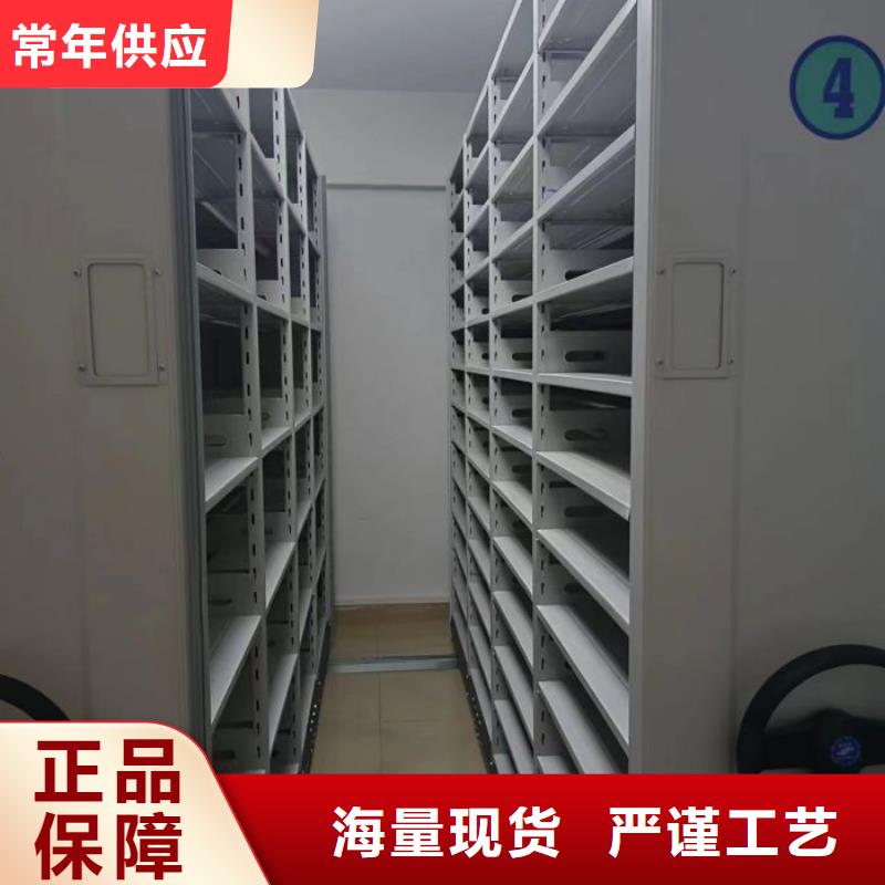 常見問題【鑫康】移動密集資料柜