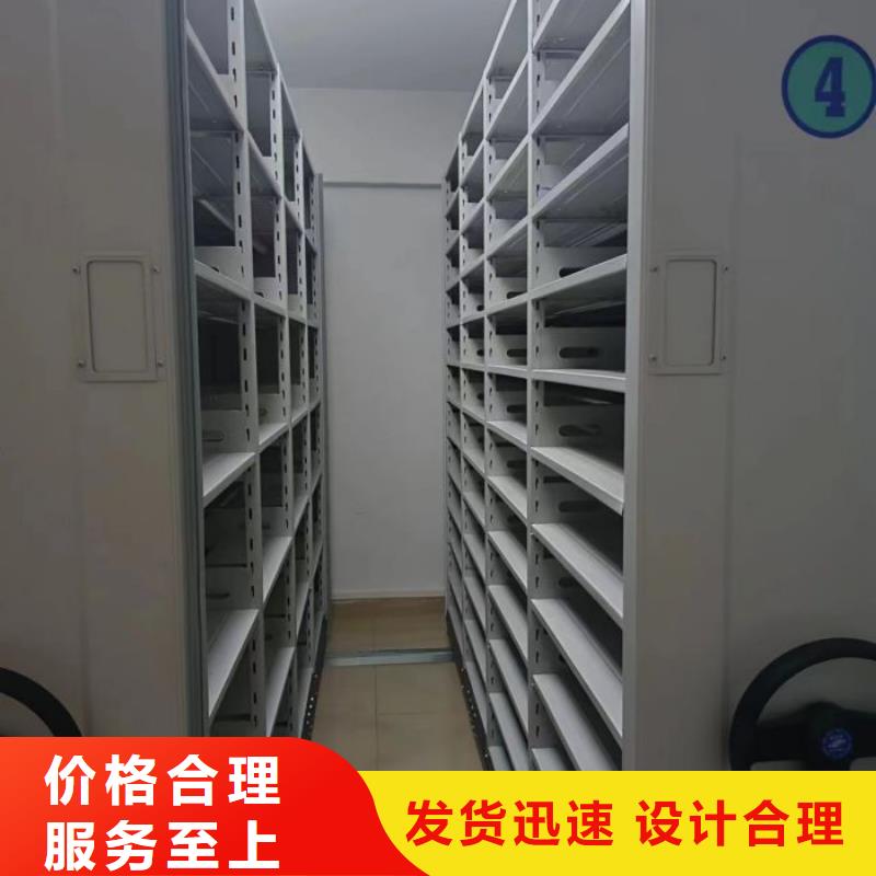 原裝現貨【鑫康】電表密集架