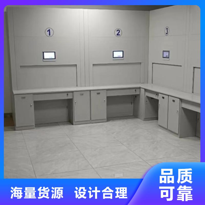 原裝現貨【鑫康】電表密集架
