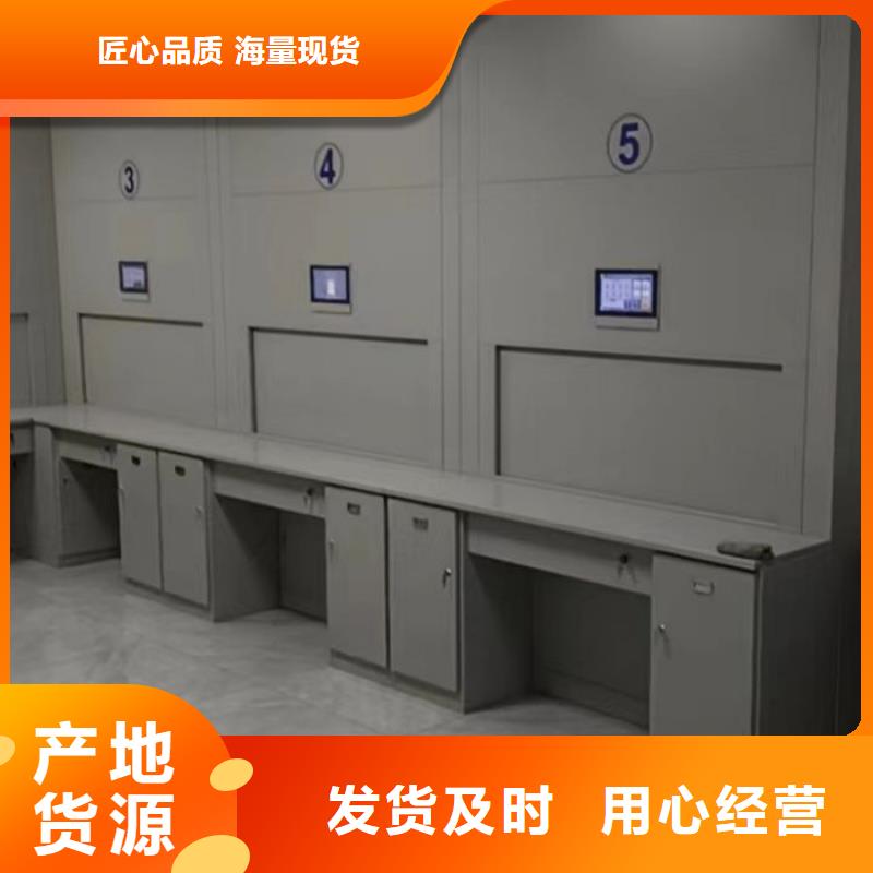 認真負責【鑫康】檔案數字化密集柜