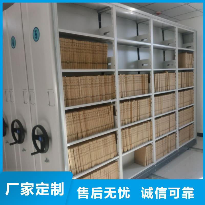 至誠服務【鑫康】檔案庫房密集架