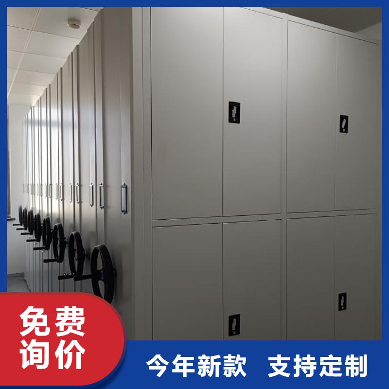 感謝光顧【鑫康】智能型密集檔案柜