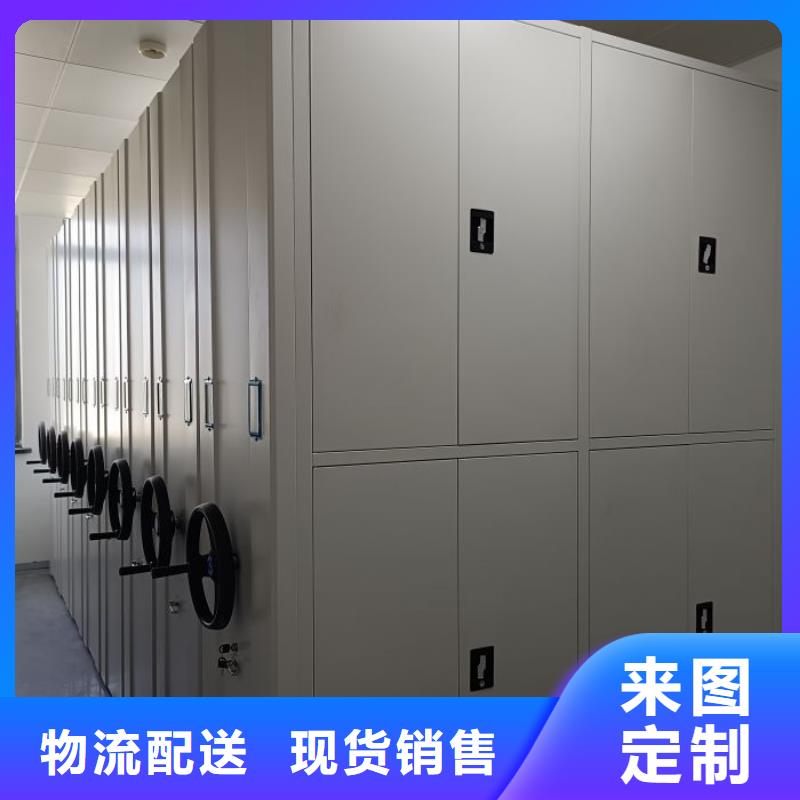 常見問題【鑫康】移動密集資料柜