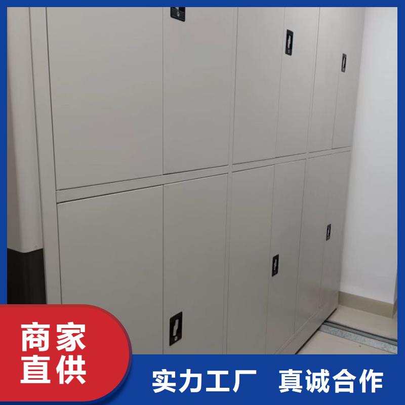 常見問題【鑫康】移動密集資料柜