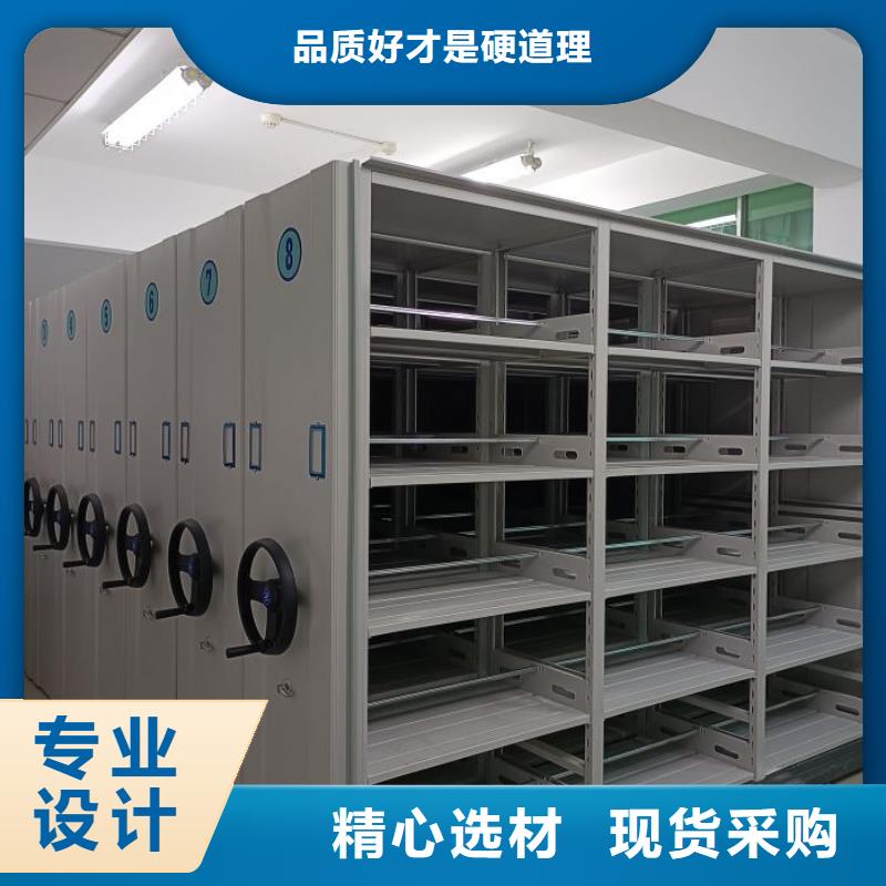 原裝現貨【鑫康】電表密集架