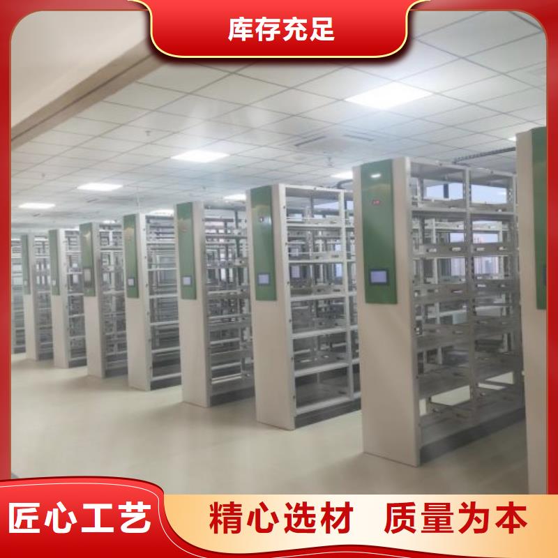 至誠服務【鑫康】檔案庫房密集架