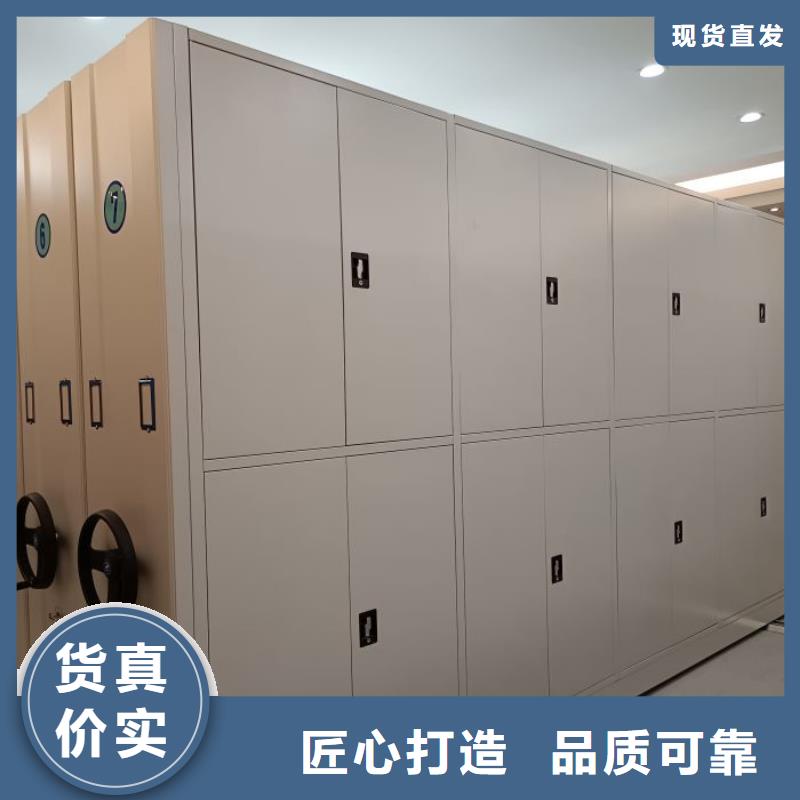 敬請致電【鑫康】陵水縣手動密集檔案架