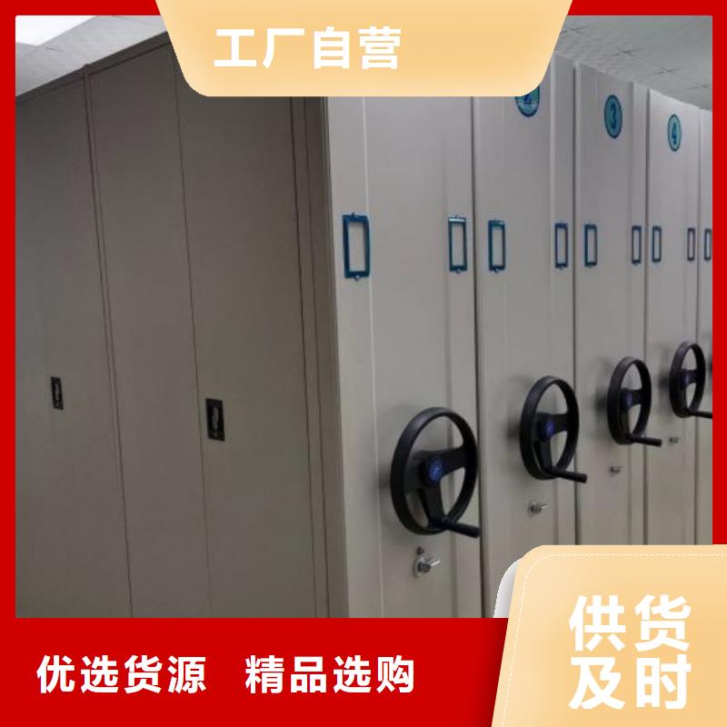 敬請致電【鑫康】陵水縣手動密集檔案架