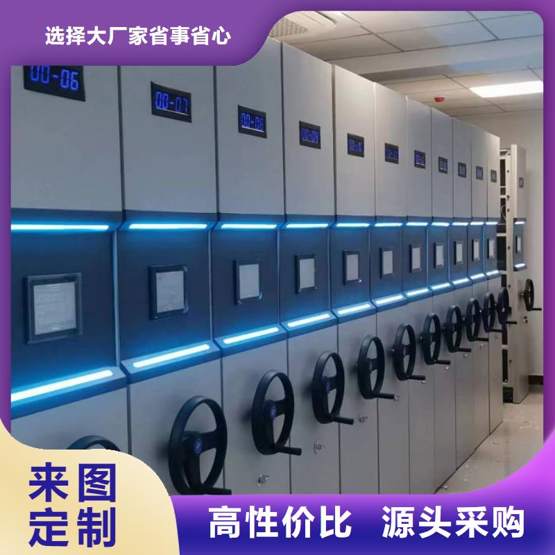 廠家定做【鑫康】檔案庫密集架