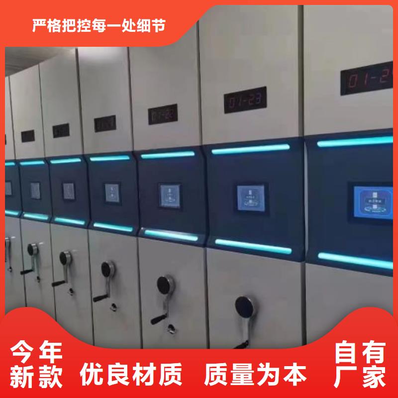 認真負責【鑫康】檔案數字化密集柜