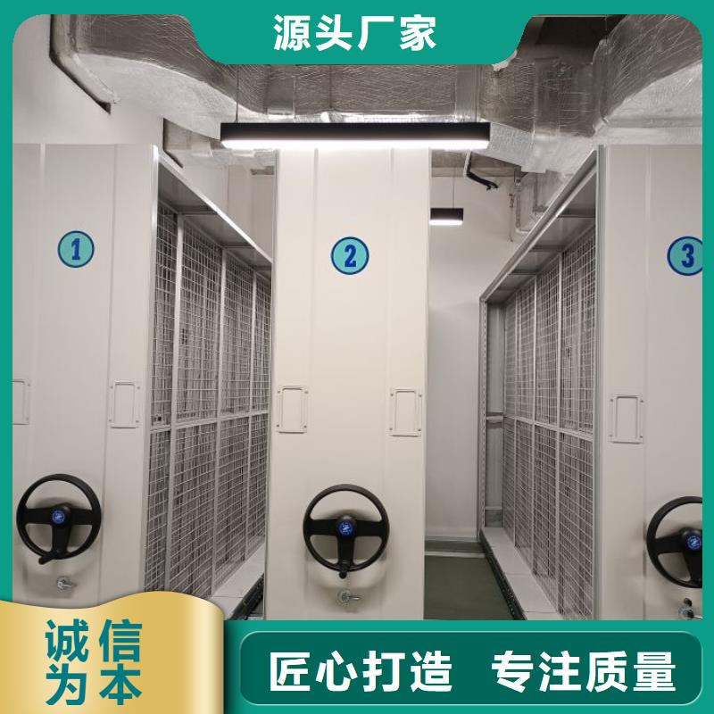 至誠服務【鑫康】檔案庫房密集架