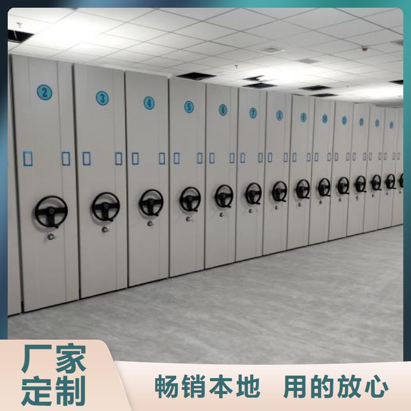 常見問題【鑫康】移動密集資料柜
