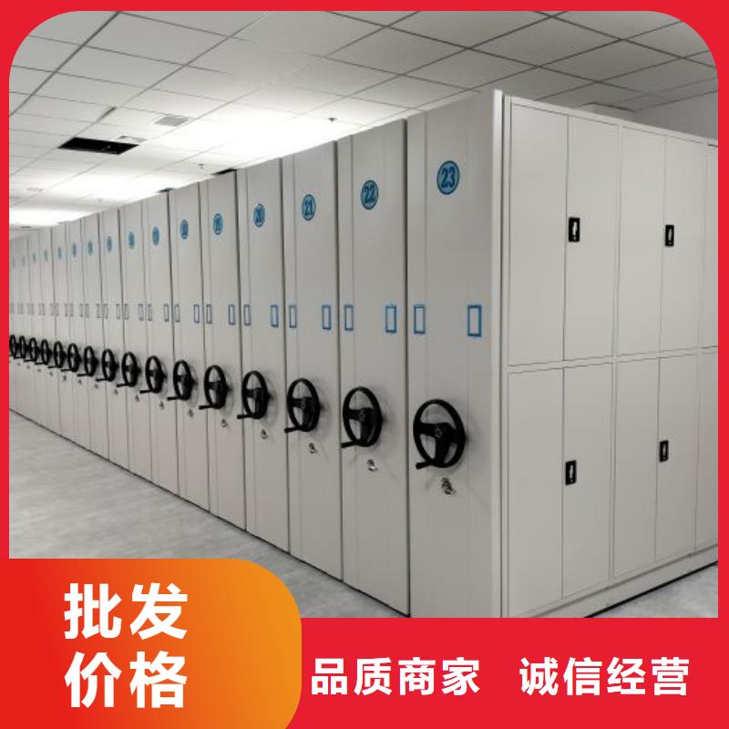 敬請致電【鑫康】陵水縣手動密集檔案架