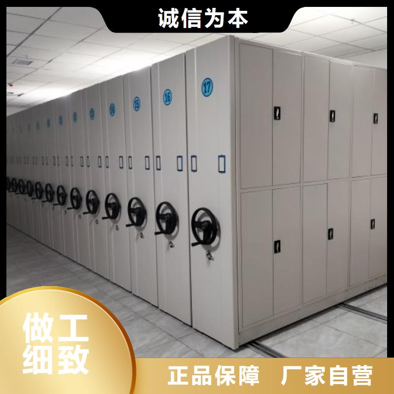 銷售價【鑫康】密集架圖書柜
