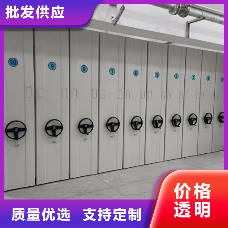 別拘一格【鑫康】手搖財務(wù)憑證密集架