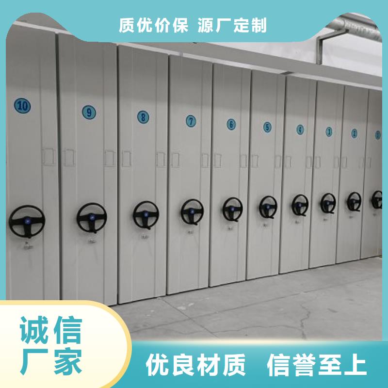 銷售價【鑫康】密集架圖書柜