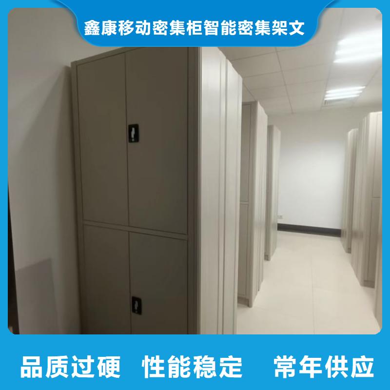 增創效益【鑫康】雙柱密集架