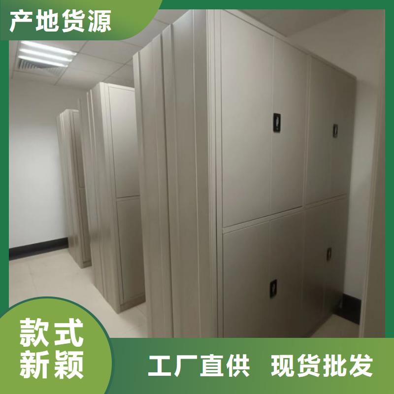 常見問題【鑫康】移動密集資料柜