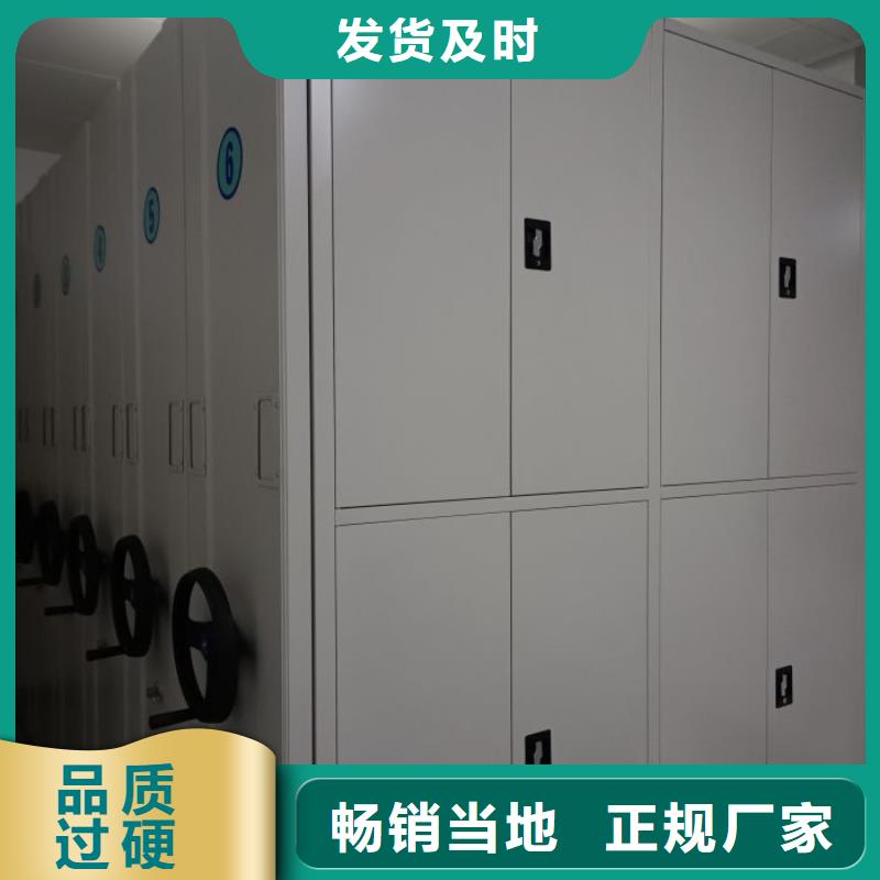 產品性能受哪些因素影響【鑫康】手動式密集柜