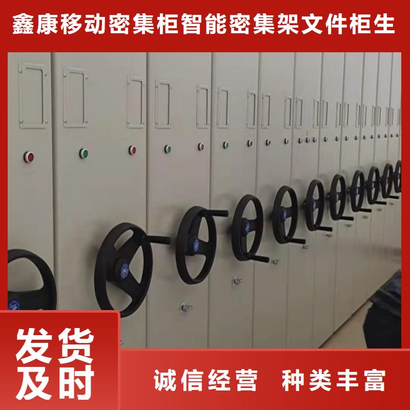 增創效益【鑫康】雙柱密集架