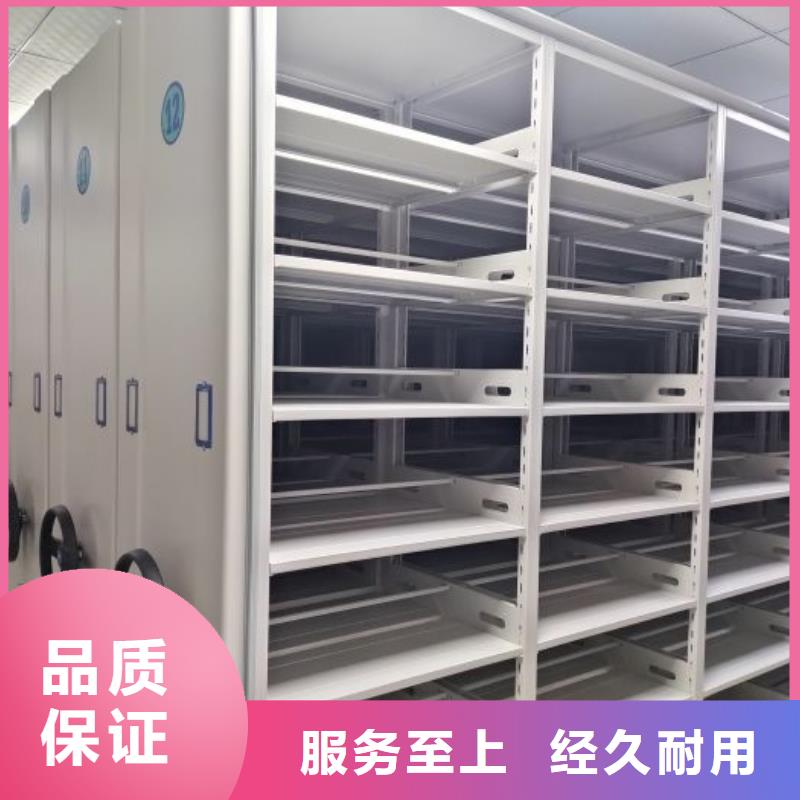 敬請致電【鑫康】陵水縣手動密集檔案架