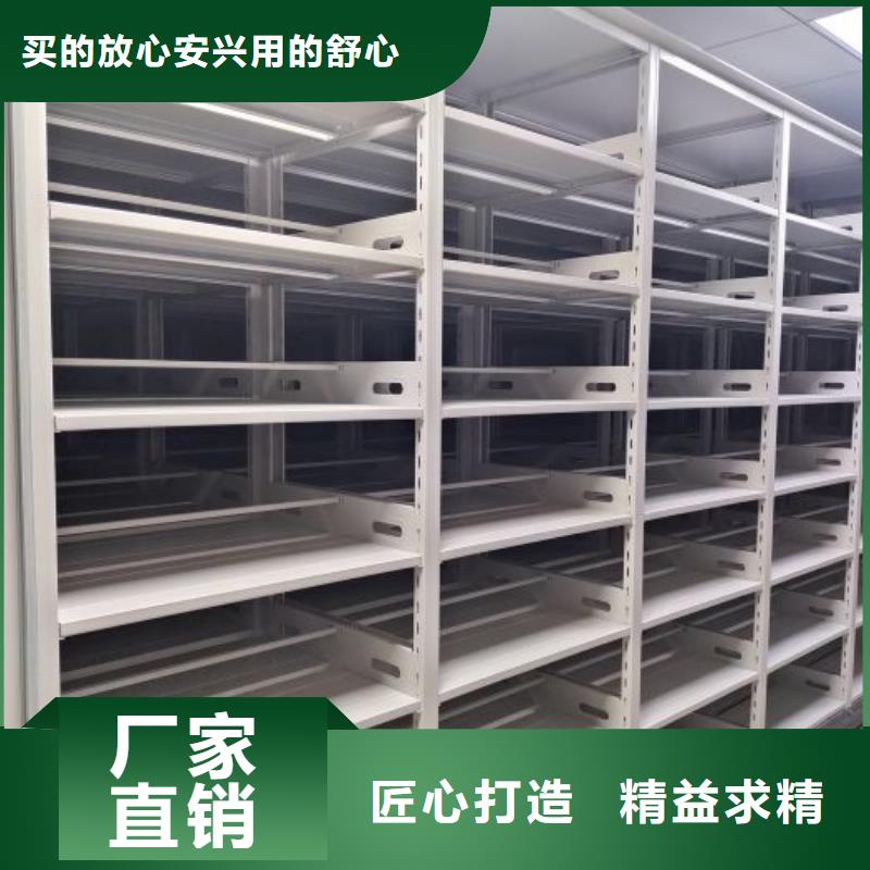 敬請致電【鑫康】陵水縣手動密集檔案架
