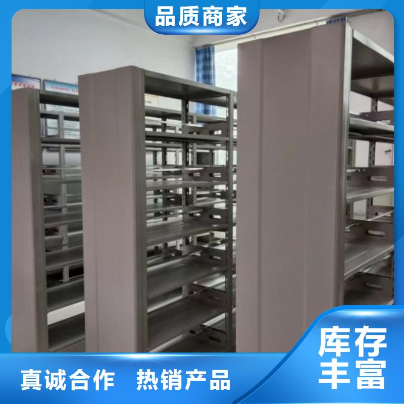 有現貨的【鑫康】保亭縣手搖密集柜