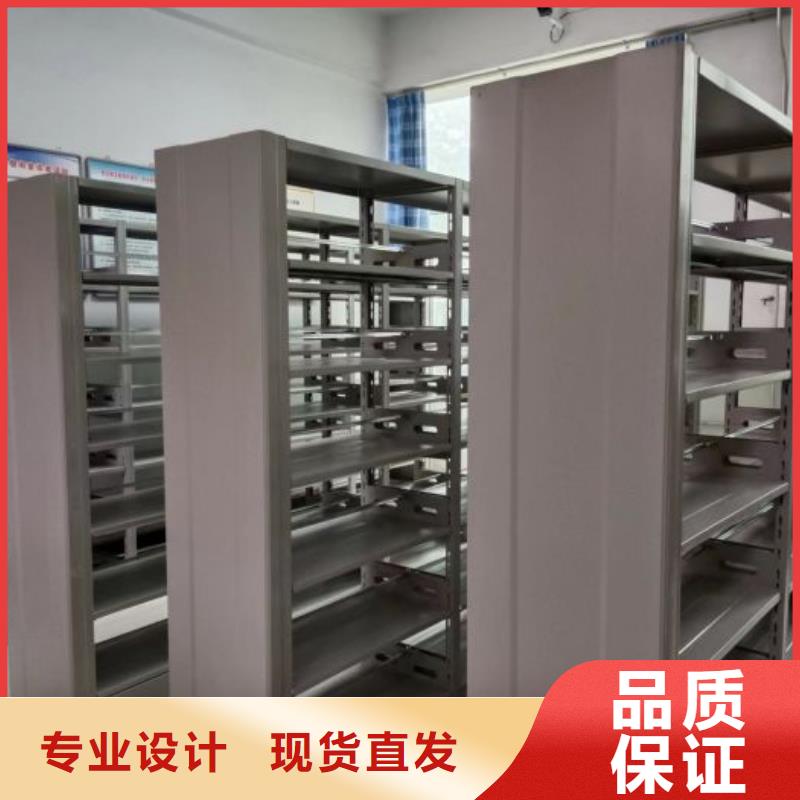 常見問題【鑫康】移動密集資料柜