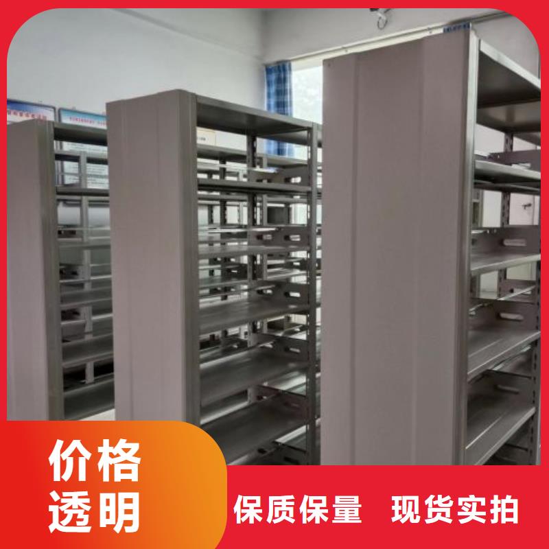 訂貨電話【鑫康】檔案袋密集柜