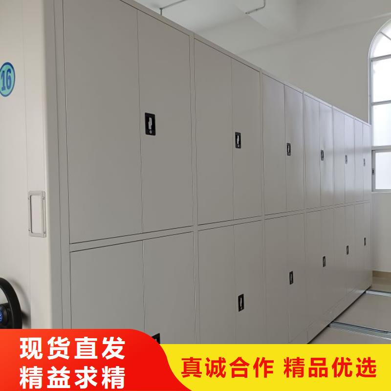 放心滿意【鑫康】行走式密集柜