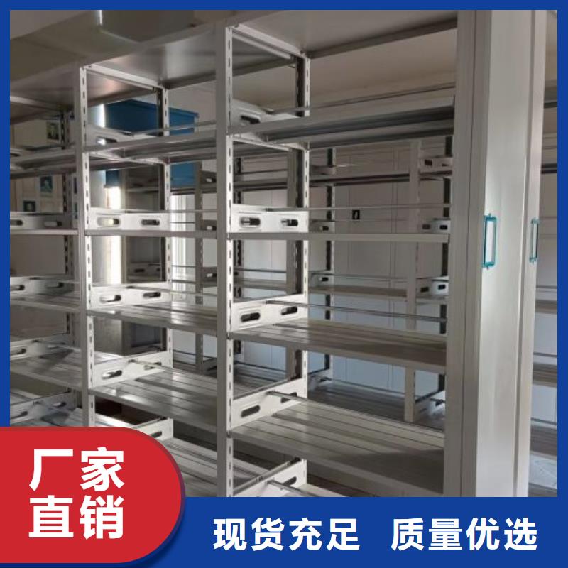 廠家分享實現(xiàn)盈利的早期秘訣【鑫康】移動式密集架