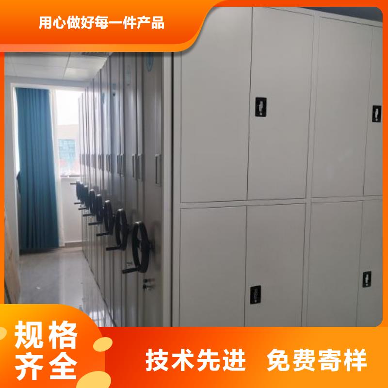 放心滿意【鑫康】行走式密集柜