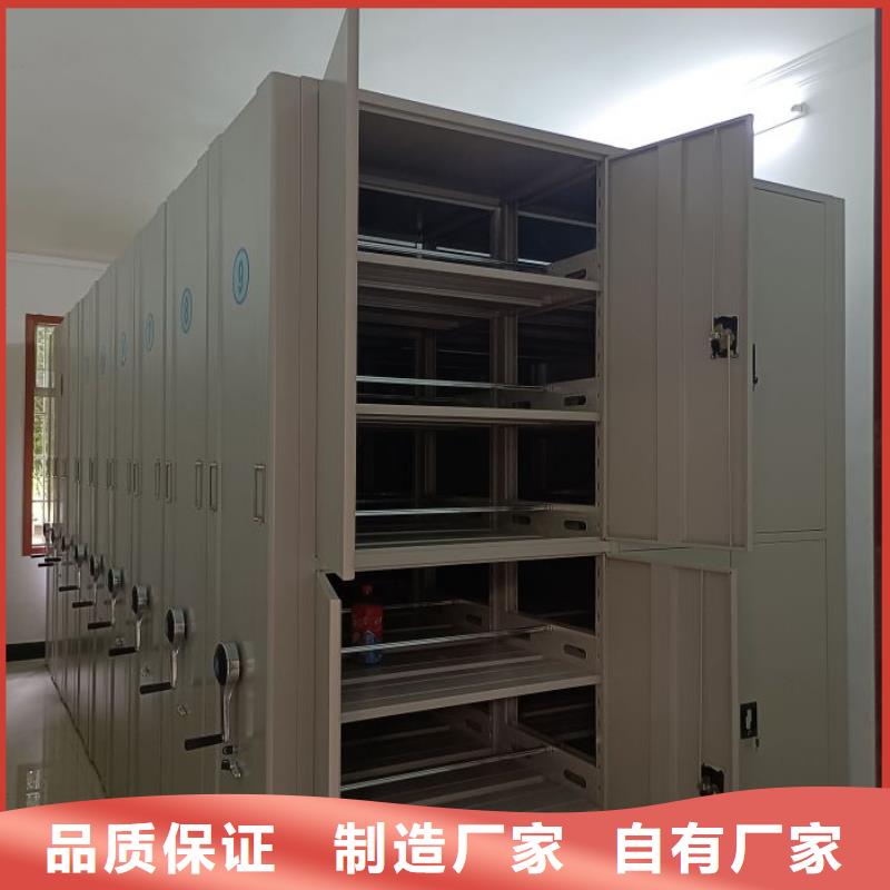 訂貨電話【鑫康】檔案袋密集柜